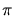 $\pi=\pi_{i}$